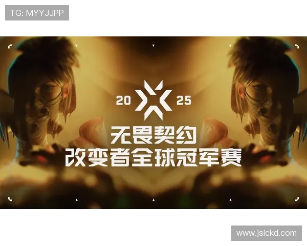 《2025年全球电竞赛事大赛日程曝光 多款新游戏成焦点》 《2025年全球电竞赛事大赛日程曝光 多款新游戏成焦点》