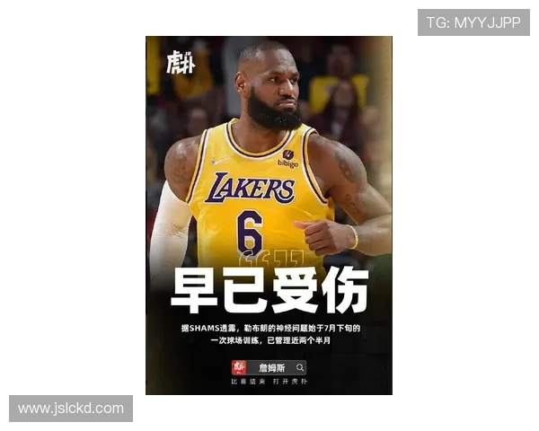 NBA最新动态:詹姆斯伤情更新 火箭队大交易震动联盟 球迷热议未来走势 NBA最新动态:詹姆斯伤情更新 火箭队大交易震动联盟 球迷热议未来走势
