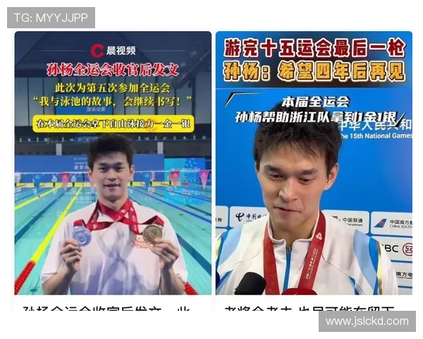 全运会田径赛场掀起高潮 多项纪录刷新运动员再创佳绩 全运会田径赛场掀起高潮 多项纪录刷新运动员再创佳绩