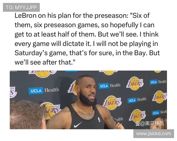 湖人队宣布签约新援加强阵容 詹姆斯表示期待与新队友合作